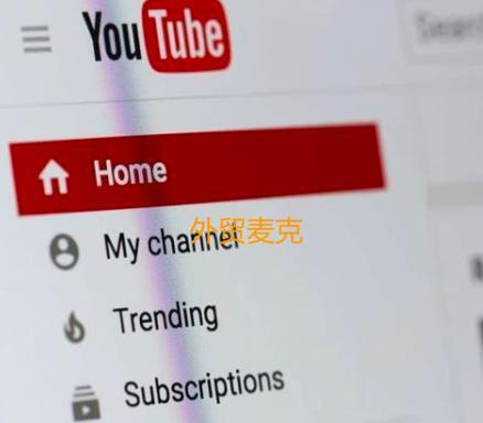 做youtube油管博主怎么赚钱 外贸麦克 外贸麦克